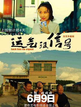 《极乐宝鉴2》在线播放免费观看