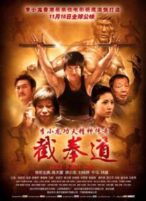 《极乐宝鉴2》在线播放免费观看
